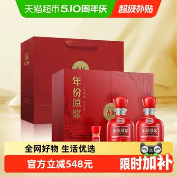 古16 年份原浆 中国酒 古16年份原浆酒-古16年份原浆酒促销价格、古16年份原浆酒品牌- 淘宝