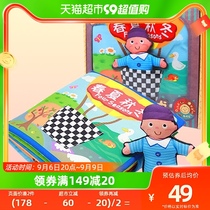 lalabby baby Cubism Book ripping no rot Early teaching Enlightenment ploys Baby Puzzle Toy Spring Summer Autumn Winter