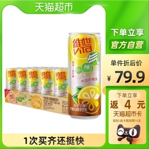 Vitar is very air bubble lemon tea 310ml * 24 cans of real tea real lemon