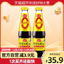 Haitian oyster sauce 0 gold standard oyster sauce 545gx2 really 0 add pure oyster sauce one move fresh household seasoning