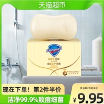 Shu Fujia soap anti-mite acne soap chamomile 108g mens and womens voiced Family Official