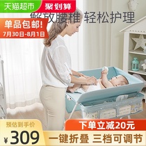 Koyobi diaper table Newborn baby care table Baby gift Massage bath Foldable portable collection 1