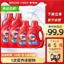 Miao deep clean laundry detergent concentrate enzyme Lavender fragrance home Machine hand wash 3KG * 21kg * 2