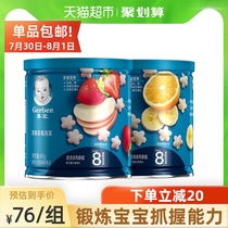 Domestic Jiabao Bao Star puffs Baby food snack biscuits Strawberry Apple Banana Orange 49g*2 cans