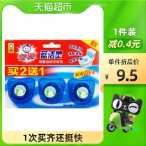 White cat blue bubble Blue cleaning toilet block 50g × 3 pieces toilet toilet toilet toilet cleaning deodorant deodorant deodorant 3 pieces