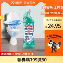 Kao Wing toilet toilet bubble Cleaner Toilet Liquid deodorant artifact descaling cleaning new toilet treasure 500ml