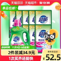 Super double ion 11kg 1 bottle 8 bags of fragrance lasting home affordable laundry detergent color protection
