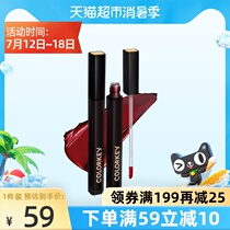 Dili Reba the same colorkey colorkey black satin lip glaze lipstick white long-lasting lip gloss affordable students