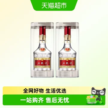 五粮液52度-五粮液52度促销价格、五粮液52度品牌- 淘宝