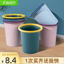Edo trash can Household kitchen living room Bathroom office lidless wet and dry classification trash can random color 1