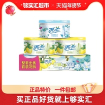 Li Bai Xilan Air Freshener 70g * 3 Boxes Car Bedroom Solid Deodorant Home Toilet