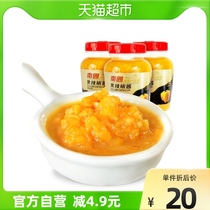 Nanguo Hainan Specialty yellow lantern chili sauce rice noodles 135x3 spicy pepper garlic sauce