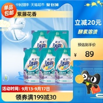 Huawang Jieba elegant wisteria flower fragrance laundry detergent combination 1 5kg × 5 bags deep stain fragrance lasting