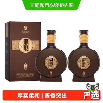 习酒窖藏1988年份-习酒窖藏1988年份促销价格、习酒窖藏1988年份品牌- 淘宝