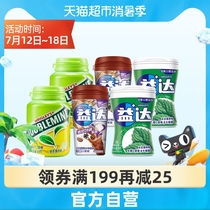 Yida Green Arrow Sugar-free Chewing Gum Fruit 6 bottles(Cold mint Green Tea Menthol coffee Blackcurrant)