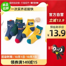 Childrens socks spring and autumn cotton stockings boys and girls do not cover their feet and deodorant childrens socks in autumn and winter