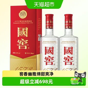 国窖1573 52度酒500ml-国窖1573 52度酒500ml促销价格、国窖1573 52度酒