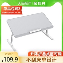  Sai Whale computer table bed folding small table board college student dormitory bunk home adjustable lifting reading artifact