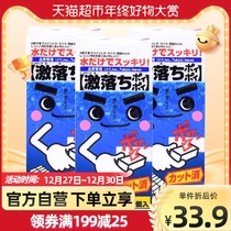 Japanese Inc nano magic sponge rub Klin wipe white shoes artifact kitchen dishwashing decontamination cleaning 3 packs