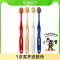Ruijie and Feng 65-hole toothbrush wide-headed soft hair home men and womens special toothbrush family combination