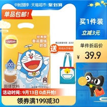 Lipton classic mellow flavor original drinking independent packaging milk tea powder solid beverage 17 5G × 40 packs