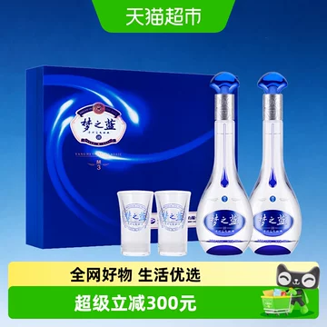 白酒梦之蓝-白酒梦之蓝促销价格、白酒梦之蓝品牌- 淘宝