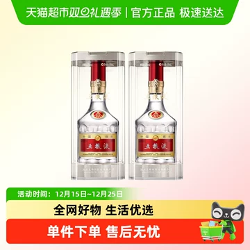 五粮液52度浓香型白酒500ml-五粮液52度浓香型白酒500ml促销价格