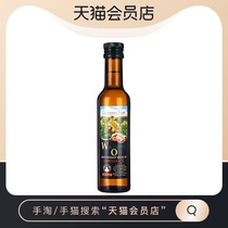 (Imported) Grandpas Farm Infant supplementary cooking oil Virgin walnut oil 250ml supplementary DHA supplementary food oil