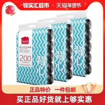Shangdao IKEA thick portable vest garbage bags household garbage sorting dry and wet garbage bags 200 medium