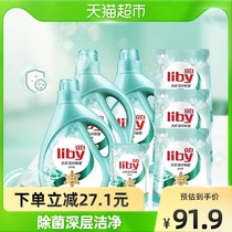 Upright White Natural Tea Seed Except Bacteria Laundry Detergent 9 5kg Whole Box Strong Effect Bacteriostatic Mountain Tea Clear Aroma Aroma