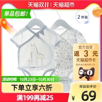 babylove 2 pieces of baby jersey jumpsuit spring and autumn summer cotton conjoined newborn triangle