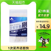 Sanan dental floss family installation ultra-fine tooth wire stick portable box toothpick brush disposable 150