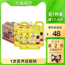 White cat lemon black tea detergent Family Pack 1 5kg * 4 bottles of degreasing wash fruits and vegetables xi wan jing FCL wholesale