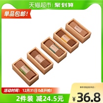 Fushan Xiangtang line incense agarwood old mountain sandalwood small stick incense 10cm short incense home indoor Buddha aroma