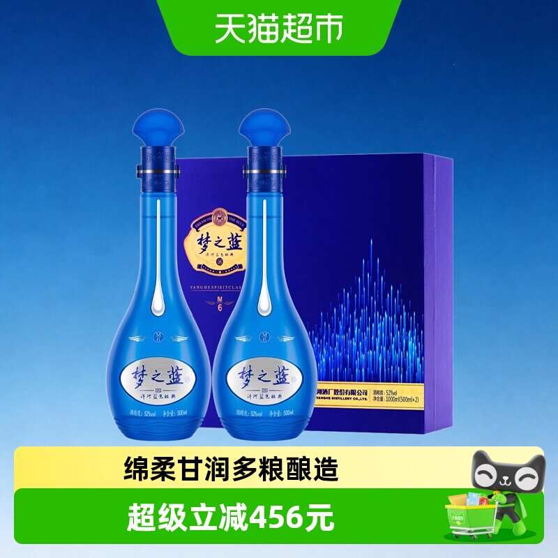 梦之蓝梦6➕-梦之蓝梦6➕促销价格、梦之蓝梦6➕品牌- 淘宝