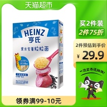 Heinz 2-segment baby noodles Butterfly noodles Baby noodles Baby supplementary food grain noodles black rice purple potato 320g × 1 box