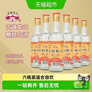 龙瓶白酒-龙瓶白酒促销价格、龙瓶白酒品牌- 淘宝