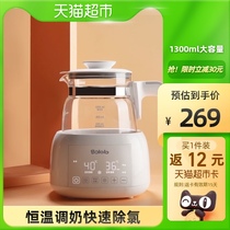 Wave giggle intelligent constant temperature kettle 1300ml baby milk mixer temperature milk Automatic Milk Brewer glass pot