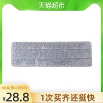  EGGER flat mop original mop No hand washing and decontamination replacement 36cm water absorption special fine fiber mop 1 piece