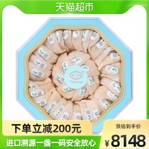 Yagoma Malay Import Anadromous Code Swallow White Swallow 400g boxes pregnant woman nourishing nutritious gift