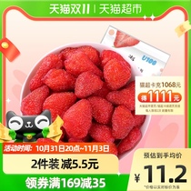China Macau U100 candied dried fruit dried fruit dried sea salt dried strawberry 35g casual childrens snacks