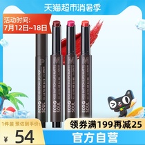 Korean imported pressed lipstick lasting non-stick cup hummus color 2G students affordable makeup can be used