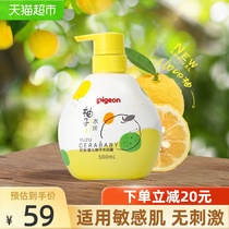 Baby Baby Baby grapefruit shower gel 500ml * 1 Bottle Baby Shower Lotion