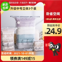 Taili vacuum compression bag clothing cotton quilt down jacket finishing air-free storage vacuum storage bag 3 pieces