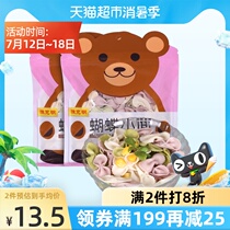 Chen Keming noodles Childrens noodles Baby noodles Butterfly noodles Hanging noodles Soup noodles Mixed noodles Easy to digest 120g*2 packs