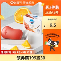 Shu Fujia Soap sweet orange deep turbidity high-end soap 108g non-red pomegranate official