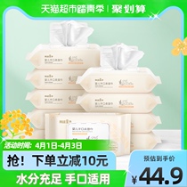 Frock Prince Baby Wet Wipes 80 Pumping × 10 Packs Hand-mouth Special Wet Towels Newborn Children Great Packaging Special Price