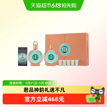君品习酒整箱装500ml-君品习酒整箱装500ml促销价格、君品习酒整箱装