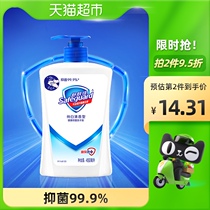 Shu Fujia hand sanitizer antibacterial family installation portable 450ml antibacterial health sterilization non-disposable official