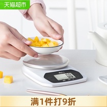 Xiangshan electronic scale Kitchen scale Baking scale Household 0 1 gram scale Precision balance gram weight food electronic scale EK802